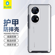 藍猩先生 適用于華為P50pro手機殼 華為P50pro保護套護甲超薄防摔保護殼黑色