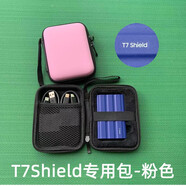 京樂移動硬盤保護(hù)套適用于 三星T7Shield保護(hù)套固態(tài)SSD移動硬盤防震防 T7Shield專用收納包-粉色 凹槽款