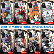 沁媛 黑鯊4玻璃小米mix3/mix2小米12照片定制紅米Note11/Pro+全包K50軟套手機(jī)殼 EVA初號(hào)機(jī)-新世紀(jì)福音戰(zhàn)士-明日香-綾波麗 高清玻璃殼-下單手機(jī)型號(hào)和編號(hào)留言客服