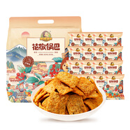 刺猬阿甘花椒鍋巴225g量販裝網(wǎng)紅推薦辦公室休閑零食宿舍追劇解饞小吃