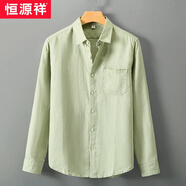 恒源祥春秋亞麻襯衫男長(cháng)袖寬松薄款休閑純色中國風(fēng)舒適棉麻襯衣外套 淺綠色 【9701】 2XL