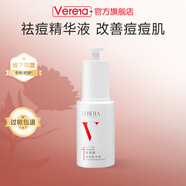 維芙雅維芙雅祛痘精華液化妝品護(hù)膚品控油保濕精華藥房同款學(xué)生 祛痘精華液35ml