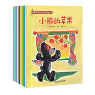 陽(yáng)光寶寶心靈成長(cháng)繪本（套裝全9冊）