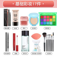 lameila  亮片眼影舞臺妝學生眼影演出藍色珠光閃粉亮片拉丁舞金蔥亮晶晶炫彩眼影盤(綠盤)17件套
