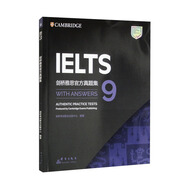 新東方 劍橋雅思官方真題集9 IELTS 雅思命題方出品 新東方權(quán)威引進