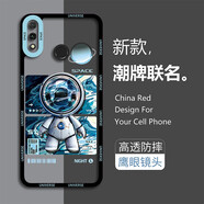小寸心 華為暢享9plus手機(jī)殼 暢享9/s/e保護(hù)套全包防摔新款潮牌透明天使眼卡通宇航員彩繪軟殼 【流光宇航員】 華為暢享9S