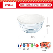 Ocuisine歐貴廚法國(guó)進(jìn)口耐熱玻璃碗微波爐烤箱鋼化玻璃湯碗餐具和面盆泡面 【帶蓋】14cm(0.5L)水果碗（拌沙拉、盛水果）