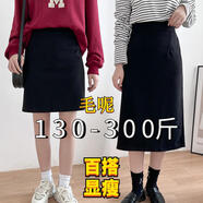 秋天300斤胖妹妹加肥加大碼女裝200斤特大碼秋裝秋冬中長款半身裙胖mm高腰毛呢裙百搭顯瘦a字短裙 黑色長..款 4xl建議150-180斤