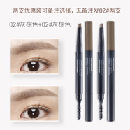 菲詩小鋪（The Face Shop）雙頭自動(dòng)眉筆不易脫色不易暈染初學(xué)者一字眉帶刷 ( 眉筆02號(hào)2支-可備注自選 )
