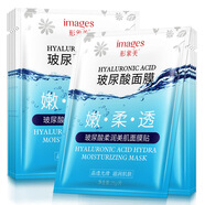 形象美（images） 水潤(rùn)嫩膚冰膜女玻尿酸補(bǔ)水保濕潤(rùn)澤面膜貼學(xué)生護(hù)膚可用節(jié)日禮物 【柔潤(rùn)美肌】21片無(wú)盒