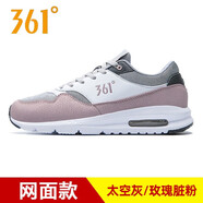 361°運動(dòng)鞋女鞋氣墊鞋春季新款舒適網(wǎng)面透氣跑步鞋子休閑鞋旅游慢跑鞋 太空灰/玫瑰臟粉 39