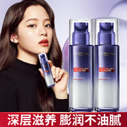 歐萊雅（LOREAL）復(fù)顏玻尿酸水光充盈導(dǎo)入乳液保濕抗皺緊致淡化細(xì)紋皺紋乳霜中樣女 復(fù)顏玻尿酸導(dǎo)入乳液2瓶裝共100ml