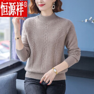 恒源祥半高領(lǐng)厚款羊絨衫女100%純山羊絨女短款純色羊絨衫毛衣加厚針織衫 駝色 L 適合105-115斤
