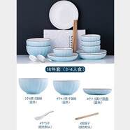 景航 碗碟套裝家用日式餐具碗具網(wǎng)紅陶瓷碗盤(pán)情侶盤(pán)子碗筷組合套餐 南瓜蘭面碗 18件套