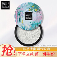 瑪麗黛佳（MARIE DALGAR） 蜜粉餅散粉定妝粉遮瑕彩妝520禮物 元?dú)馇鄼幟鄯埏?01雪花青檸