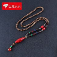 巴克樂(lè )樂(lè )民族風(fēng)雞翅木質(zhì)珠毛衣鏈長(cháng)款男項鏈仿松石吊墜木珠配飾 紅松石長(cháng)條木珠鏈