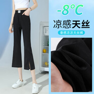 朵沐縵天絲牛仔褲女夏季薄款高腰顯瘦微喇褲開叉百搭松緊腰女士九分褲子 黑色八分款 XL