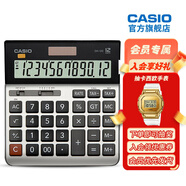 卡西歐財(cái)務(wù)會(huì)計(jì)商務(wù)辦公用品文具計(jì)算器DH-120收銀大屏防震電子學(xué)生計(jì)算機(jī)