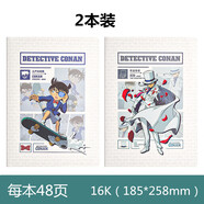 愛好柯南本子名偵探柯南限定筆記本16K縫線本學(xué)生作業(yè)本IP聯(lián)名文具基德圖案薄款日記本NB1965 2本裝（1965款）