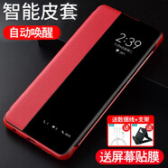 Suoaige 榮耀x30手機殼榮耀X30全包5G新款男女保護套玻璃鏡面翻蓋式皮套防摔視窗智能休眠 艷麗紅-智能休眠翻蓋式