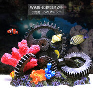 異景園仿真珊瑚魚(yú)缸造景礁石假山躲避屋假珊瑚樹(shù)魚(yú)缸造景裝飾海水缸布景假山石造景套餐魚(yú)缸擺件 齒輪組合2號