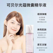 可貝爾可貝爾【好貨優(yōu)品】3瓶光蘊微囊精華液180ml輔助改善提拉緊致膚質(zhì) 3瓶同款共計540ml【新包裝】