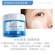 迪凱瑞迪凱瑞鮮活VC玻尿酸水乳霜水潤迪凱瑞媽咪護膚品套裝面膜 玻尿酸面霜60g新老款隨機