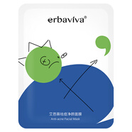 艾芭薇（Erbaviva）祛痘凈顏面膜1片