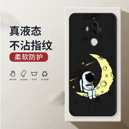 小寸心 華為mate10手機殼10pro保護套mate9全包防摔直邊液態(tài)硅膠個(gè)性創(chuàng  )意潮牌宇航員軟殼 Mate9【經(jīng)典黑-YT016賞月宇航員】