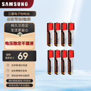 三星智能鎖開門磁卡P72/718/728/719/728IC門禁卡電子密碼鎖專用配件 配套電池1組8個