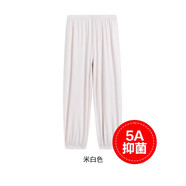 E.U.V兒童防蚊褲男女童夏季薄款褲子莫代爾長(zhǎng)褲中大童冰絲夏款睡褲 米白【升級(jí)款-5A抑菌+防螨】 120