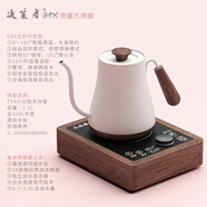 茶大師-決策者黑胡桃木G系T74辦公室茶臺底部上水日式茶道自動智能恒溫?zé)畨夭鑾坠Ψ虿枧莶鑼Ｓ檬譀_壺 勝者G9控溫大師-T74小白梨316珍藏版