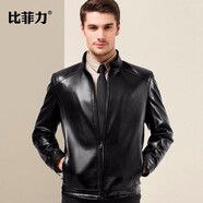 比菲力（BEVERRY）頭層真皮皮衣男海寧綿羊皮外套修身韓版男士機車(chē)皮夾克雷軍同款 口袋拉鏈黑色款 175(XL)