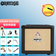 OrangeOrange橘子音箱CR系列電吉他音箱帶效果電貝司音響 Rocker 15電子管(黑色)+禮包