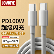 JOWOYE蘋果15華為手機(jī)快充線美圖魅族100W鍵盤鼠標(biāo)Type-C數(shù)據(jù)線Phone16/iPadPro電腦CarPlay/CarLife投屏