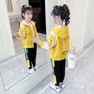 童妤童裝女童套裝2022新品春秋季韓版中大兒童洋氣外套夾克女孩子運動長褲3-15歲休閑兩件套秋天衣服 黃色   長頸鹿套裝 140碼建議身高125-135cm