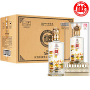 白水杜康白酒整箱52度濃香型高度純糧食酒亞克力禮盒裝送禮自飲 52度 500mL 2瓶 八仙圖90【含禮袋】