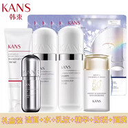 韓束（KanS） 護膚套裝緊致補水修護收縮毛孔洗面奶水精華液乳液氣墊cc眼霜BB 韓束銀膠囊鉆光防護禮盒