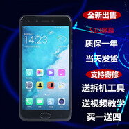 森杜金立手機屏幕總成顯示液晶屏觸摸內外屏一體