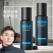 萊蔻男士?jī)艉獗袼w水160ml補(bǔ)水保濕面部護(hù)理老國(guó)貨護(hù)膚品學(xué)生 【掌柜推薦】超值二瓶裝