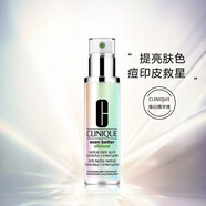 倩碧勻凈卓研雙管雙效淡斑美白精華露 提亮膚色補水保濕 302凈白鐳射瓶精華液100ml