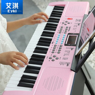 艾淇61鍵電子琴初學(xué)者成人幼師入門電子鋼琴兒童音樂樂器禮物鋼琴 601普通款粉色+琴架