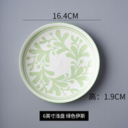 日式家用吐骨頭盤(pán)碟創(chuàng  )意陶瓷淺盤(pán)子圓形6英寸小菜碟蛋糕碟子餐碟菜盤(pán)蛋糕盤(pán)陶瓷盤(pán)子 6英寸骨碟/綠色伊斯