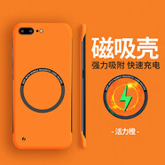 尚酷奇適用蘋果8plus手機(jī)殼7plus套新款磁吸無邊框iphone8感防摔6s硬殼7p硅膠8p女6 橙色【磁吸無邊框】散熱還原裸機(jī)手感 iPhone 7 Plus