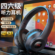 數(shù)美X5【當(dāng)/次日達(dá)】英語四六級(jí)聽力耳機(jī)大學(xué)四級(jí)六級(jí)調(diào)頻FM考試專用4級(jí)6級(jí)頭戴式藍(lán)牙無線專四ab級(jí) X5黑色 藍(lán)牙款（帶充電線） 【標(biāo)配耳機(jī)+送多功能信號(hào)線】