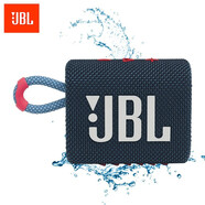 JBL GO3 音樂金磚三代 便攜式藍(lán)牙音箱 低音炮 戶外音箱 迷你小音響 極速充電長續(xù)航 防水防塵 藍(lán)粉色
