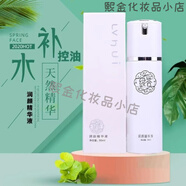 薈草堂美容院實(shí)體店專柜護(hù)膚品系列 薈草堂綠薈潤顏精華液