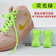 HKNS適配于耐··克鞋帶男款A(yù)IR Jor·da1MID AJ女a(chǎn)j·4喬··丹4運(yùn)動鞋帶繩 熒光綠丨2雙裝 140cm丨建議7排孔