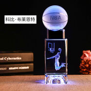 初凝（CHUNING）三八節生日禮物男生男朋友紀念品水晶籃球星女生擺件定制模型nba 科1比飛扣 電池款