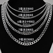 歐美古巴項(xiàng)鏈男潮ins嘻哈粗鏈子鈦鋼不掉色網(wǎng)紅鎖骨鏈女潮流配飾 不掉色鈦鋼鏈寬7mm長60CM